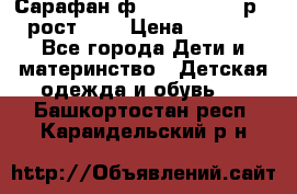 Сарафан ф.Mayoral chic р.4 рост.104 › Цена ­ 1 800 - Все города Дети и материнство » Детская одежда и обувь   . Башкортостан респ.,Караидельский р-н